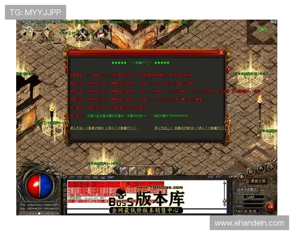 征途国际PG官网登录入口安全登录技巧分享保障账号安全畅享游戏乐趣