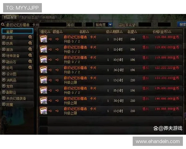 掌握PG金钱兔夺宝技巧让你轻松获得稀有道具和大量金币的实用策略