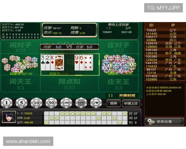 PG麻将胡了大揭秘：全面解析游戏规则与技巧提升玩家胜率