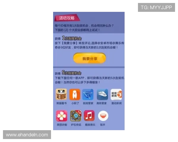 PG娱乐开户中心最新优惠活动及注册福利全面解析