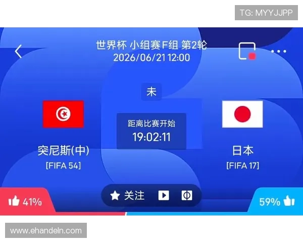 2026年世界杯突尼斯与日本比赛场地位置及场馆设施全面解析