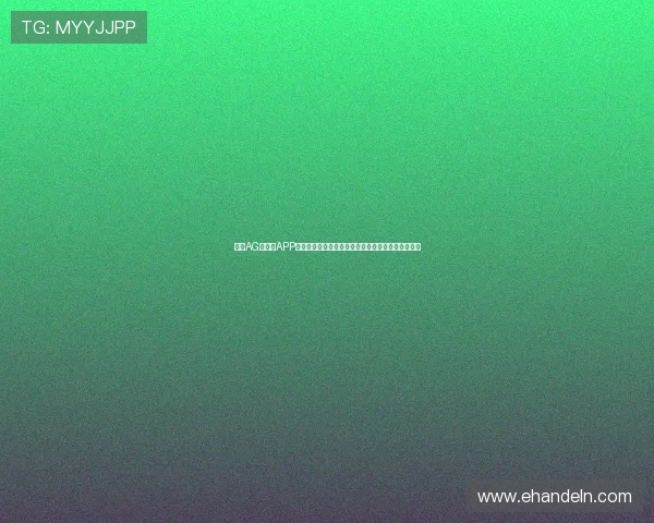 利用AG百家乐APP追踪世界杯热门赛事和明星球员动态实现全方位了解 利用AG百家乐APP追踪世界杯热门赛事和明星球员动态实现全方位了解